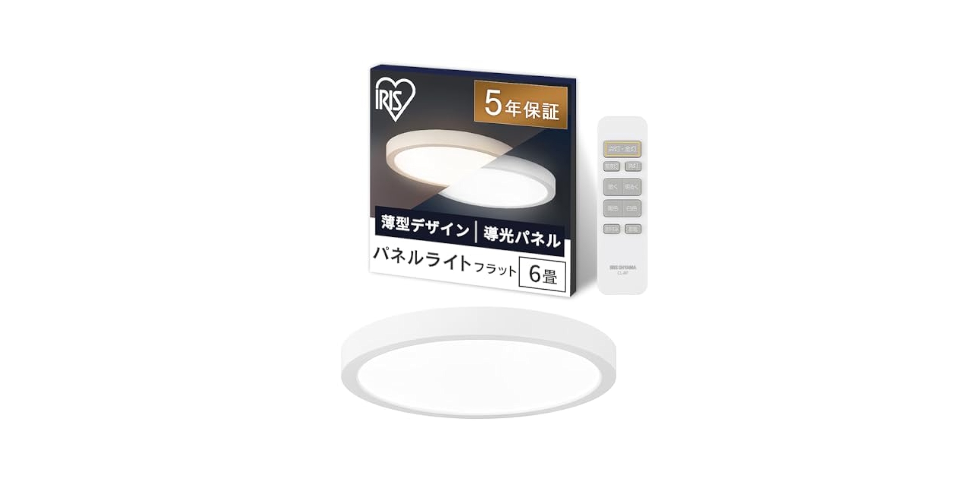 IRISCL6DL_5_11WFV_U アイリスオーヤマ Amazon.co.jp: アイリスオーヤマ LEDシーリングライト 6畳
